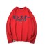 Herren-Sweatshirt mit F133-Aufdruck rot