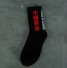 Herrensocken mit chinesischen Schriftzeichen schwarz