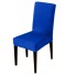 Husa scaunului E2288 albastru