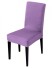 Husa scaunului E2288 violet deschis