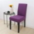 Husa scaunului E2299 violet