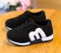 Kinder-Sneaker A264 schwarz