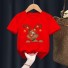 Kinder-T-Shirt mit Weihnachtsmotiv T2520 L