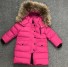 Kinder-Winterjacke mit Kapuze J2464 rosa