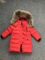 Kinder-Winterjacke mit Kapuze J2464 rot