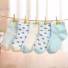 Kindersocken 5 Paar J876 blau