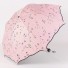 Női esernyő T1395 rózsaszín