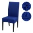 Pokrowiec na krzesło E2281 niebieski