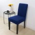 Pokrowiec na krzesło E2299 ciemnoniebieski
