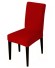 Potah na židli E2288 červená