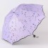 Umbrelă pentru femei T1395 violet deschis